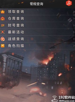 穿越火线刷枪软件把_穿越火线活动奖励领取工具_cf活动助手一键领取官方版