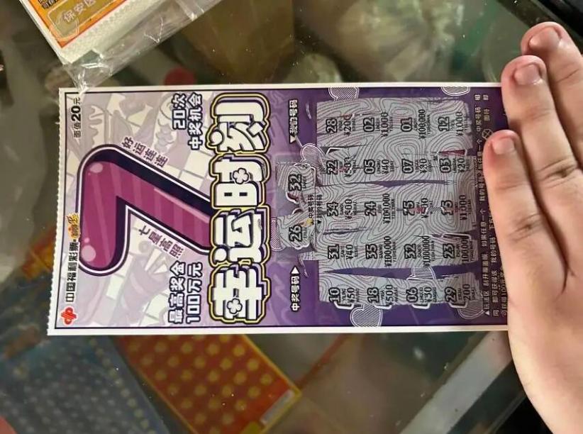 刮刮乐回本一半的概率_穿越火线刮刮乐九月_八九月买刮刮乐的经历