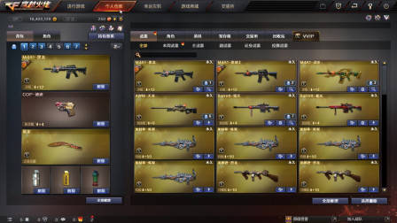 穿越火线：刷等级真的会封十年排位吗？网友：不贪小便宜就不会