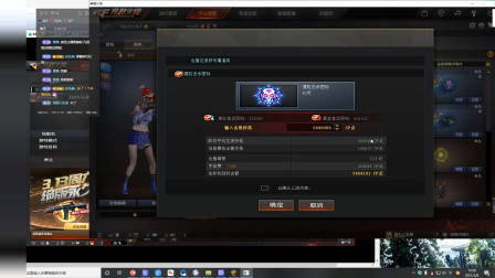 穿越火线：大号交易所点卷赠送给小号视频教程，你学废了吗？