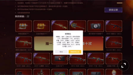 穿越火线：200块抽到2000的装备，网友：这游戏算不算穷途末路了