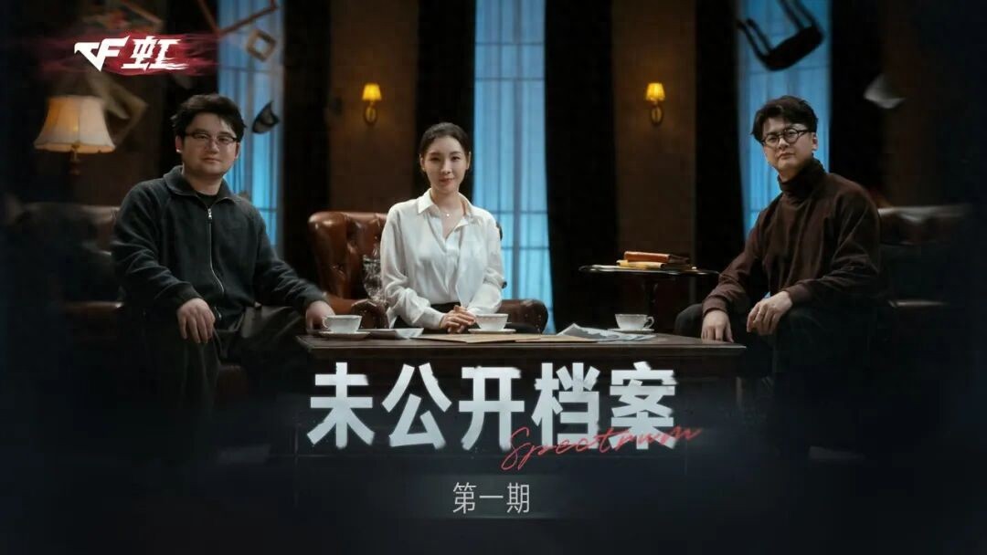 《穿越火线：虹》，想把“微恐”做成下一个全球爆款？