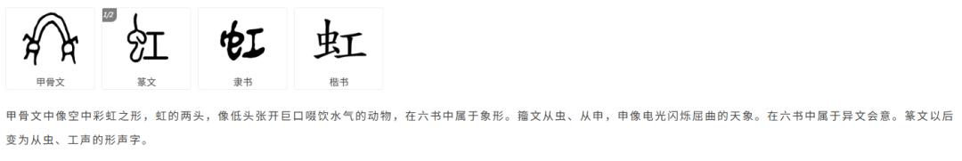 穿越火线虹制作人访谈_穿越火线虹预告PV_穿越火线卡通人物