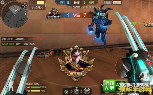 穿越火线幽灵猎手 穿越火线：幽灵猎手游戏深度解析