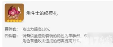 原神圣遗物合成有哪些技巧 圣遗物合成技巧分享