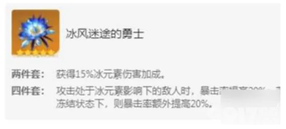 原神圣遗物合成有哪些技巧 圣遗物合成技巧分享