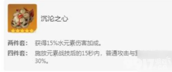 原神圣遗物合成有哪些技巧 圣遗物合成技巧分享