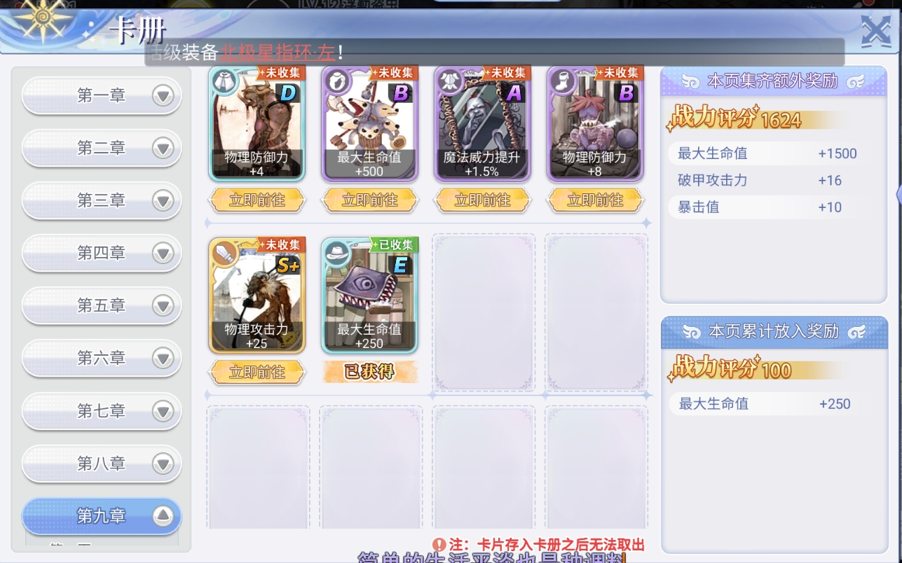 属性特点详解_ro魔法师加点_仙境传说RO手游属性加点攻略