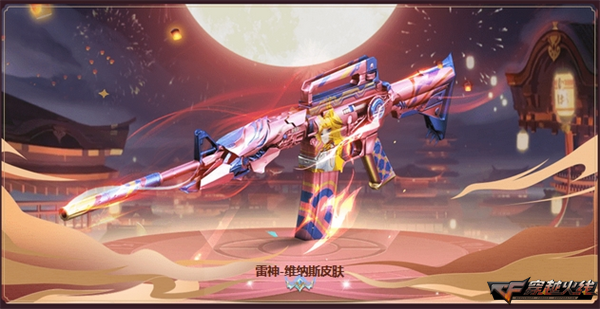 穿越火线双节庆典活动_CF中秋奖池领取_cf掌上穿越火线的积分