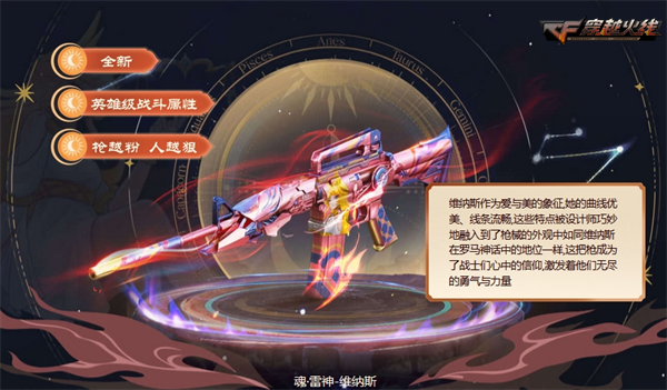 穿越火线双节庆典活动_cf掌上穿越火线的积分_CF中秋奖池领取