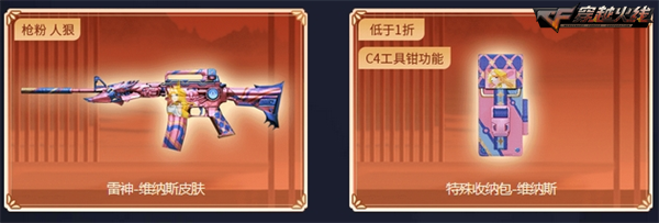 cf掌上穿越火线的积分_CF中秋奖池领取_穿越火线双节庆典活动