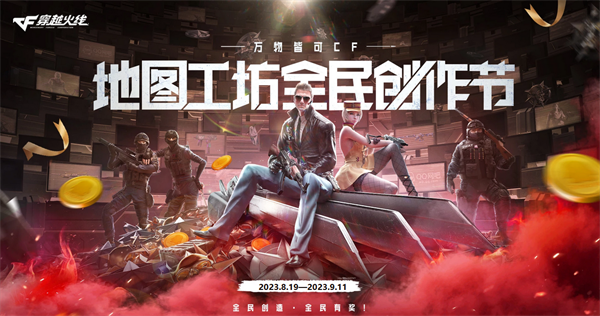 穿越火线穿越宇宙活动_cf掌上穿越火线的积分_魂·炼狱-月领取