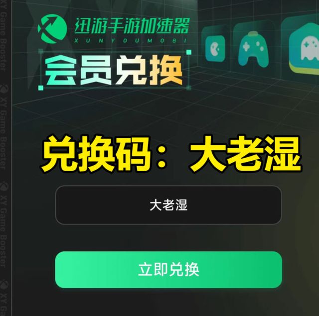 剑灵怎么进不去_剑灵2国服搬砖可行性 跨服交易所搬砖收益 迅游手游加速器优化剑灵2网络