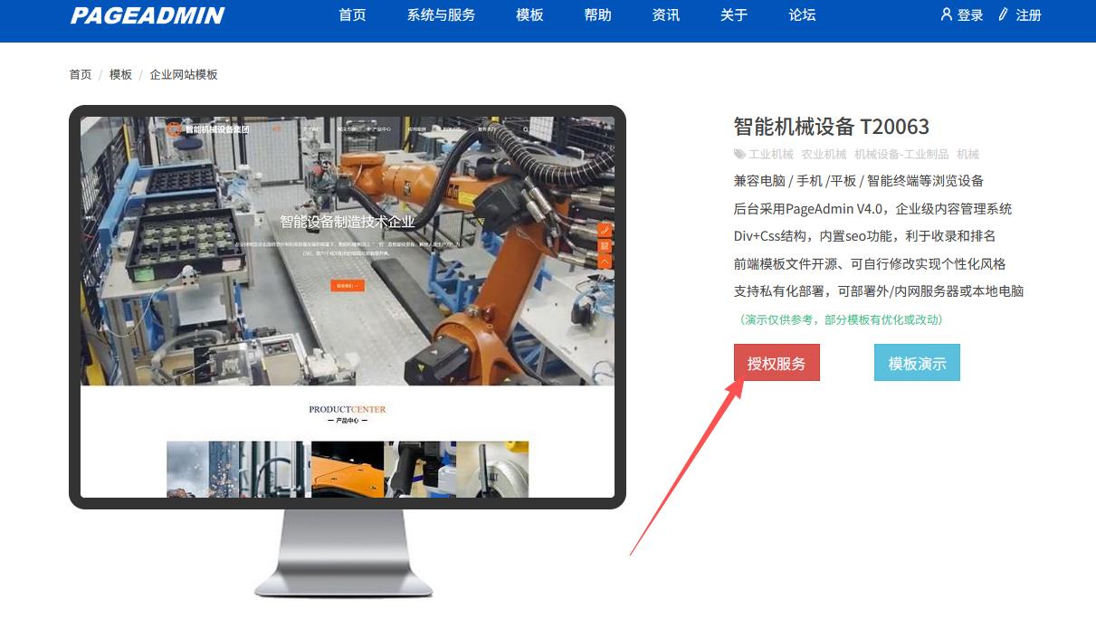 如何制作自己的网站,快速创建网站8个步骤？