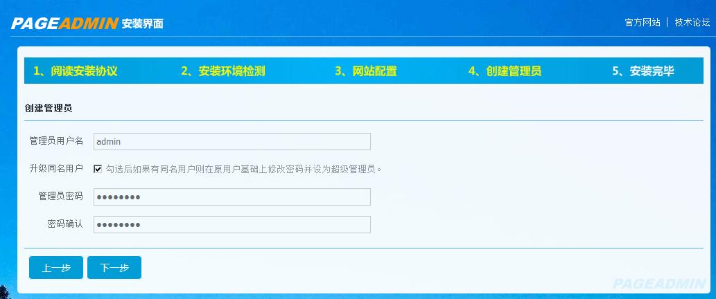 如何制作自己的网站,快速创建网站8个步骤？