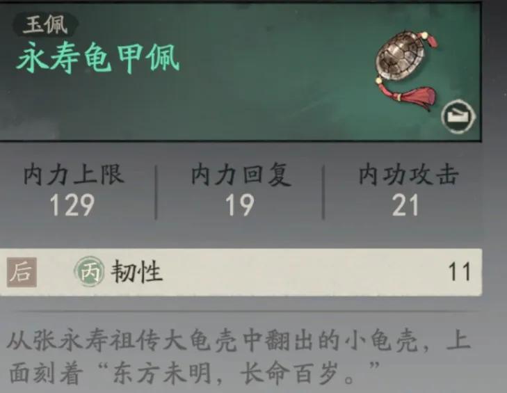 一款百万文本的武侠RPG，试图重温传统单机武侠风味
