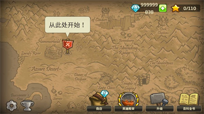 王国保卫战2破解版全英雄无限钻石_皇家保卫战2下载_王国保卫战2前线攻略技巧