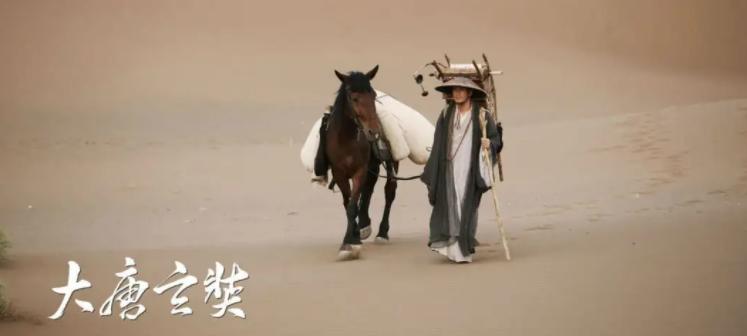 玄奘的身世隐藏剧情_唐玄奘真实经历_唐玄奘晚年遭遇