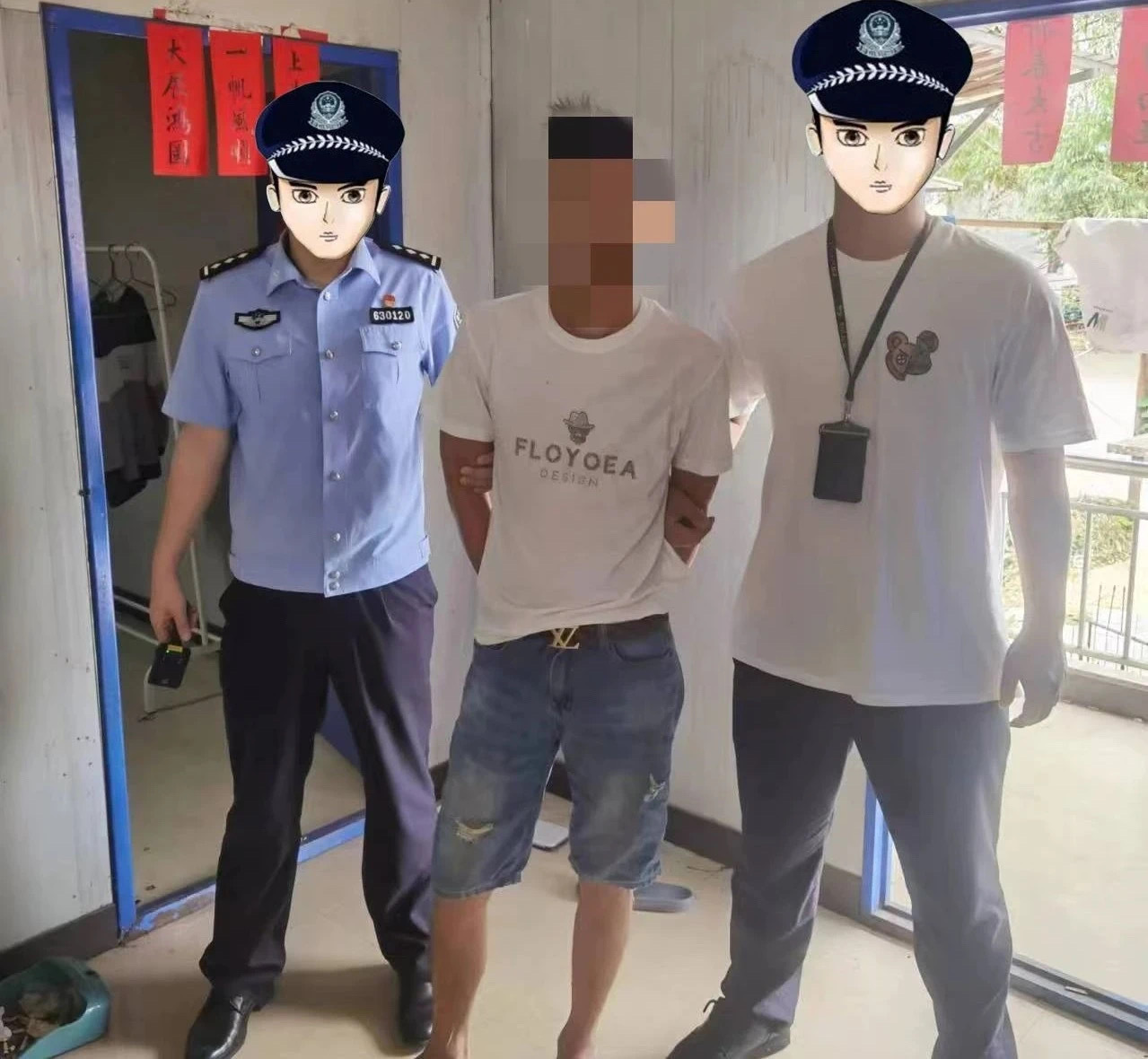 网络安全保卫大队_游戏外挂打击_易语言穿越火线外挂