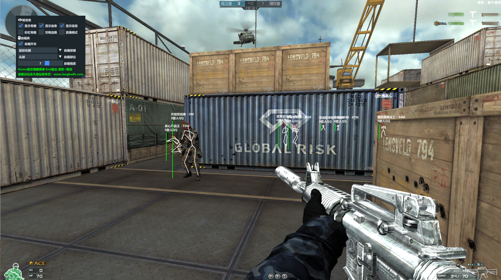 网络安全保卫大队_游戏外挂打击_易语言穿越火线外挂