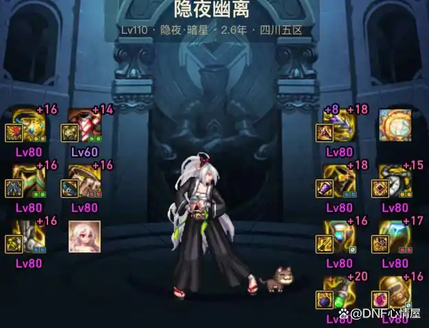 dnf枪魂冰子魂图_枪魂冰子人气下滑_DNF主播圈优胜劣汰