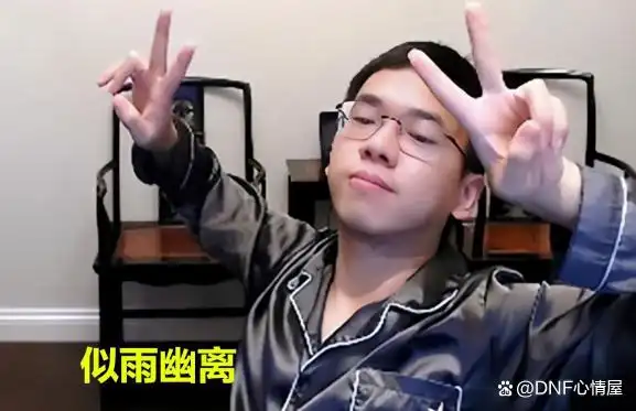 枪魂冰子人气下滑_DNF主播圈优胜劣汰_dnf枪魂冰子魂图