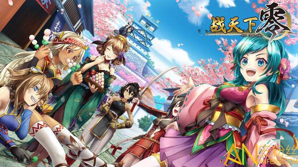 战天下官方版下载