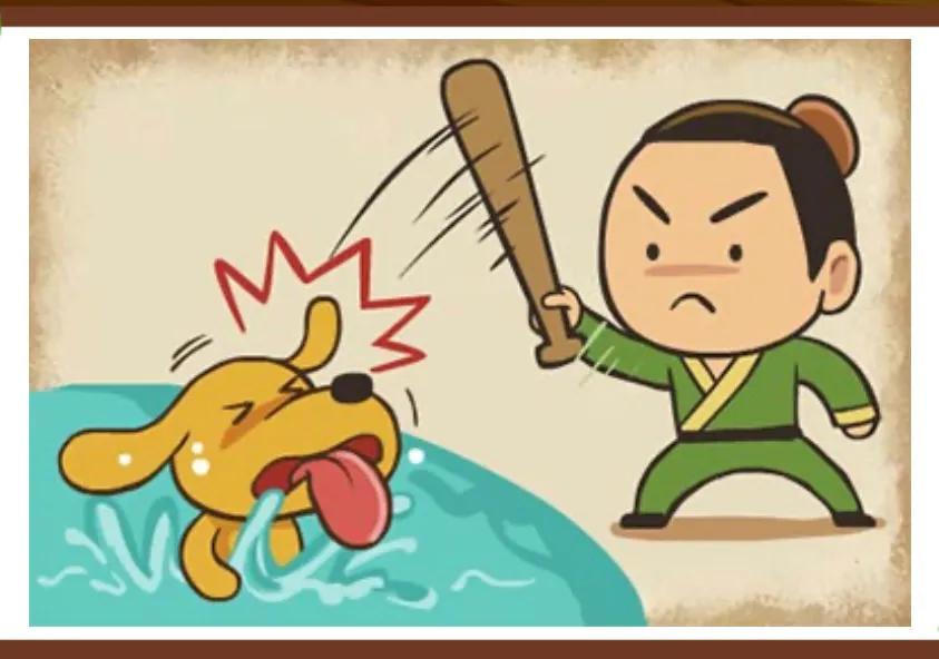 成语释义出处_疯狂图猜成语图片答案_成语典故题解