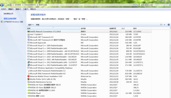 光环无限闪退解决办法_光环无限网络加速工具_穿越火线闪退怎么修复