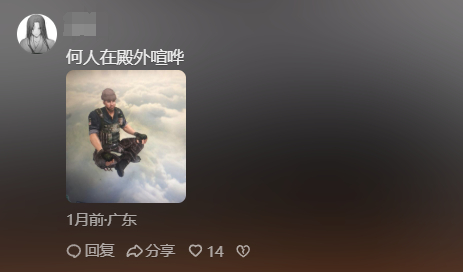 看完穿越火线的比赛，才知道还得是“老兵”们最燃