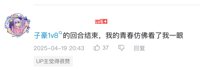 穿越火线老将热血竞技_CFPL2025春季总决赛_穿越火线陈子豪解说挑战