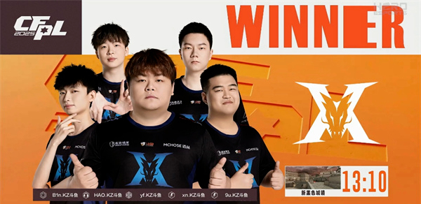 穿越火线老将热血竞技_CFPL2025春季总决赛_穿越火线陈子豪解说挑战