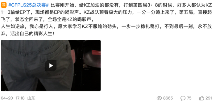 穿越火线陈子豪解说挑战_穿越火线老将热血竞技_CFPL2025春季总决赛