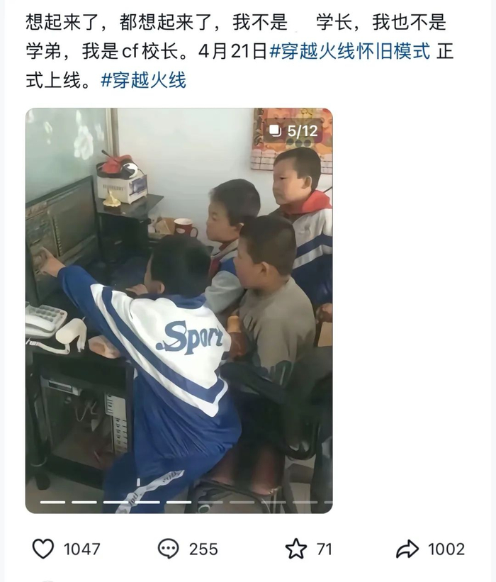 CFPL2025春季总决赛_穿越火线老将热血竞技_穿越火线陈子豪解说挑战