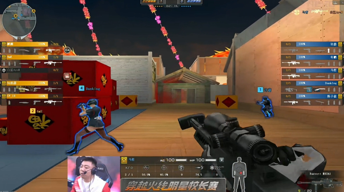 CFPL2025春季总决赛_穿越火线陈子豪解说挑战_穿越火线老将热血竞技