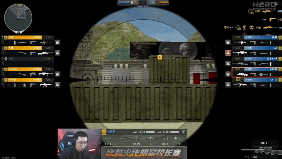 CFPL2025春季总决赛_穿越火线陈子豪解说挑战_穿越火线老将热血竞技