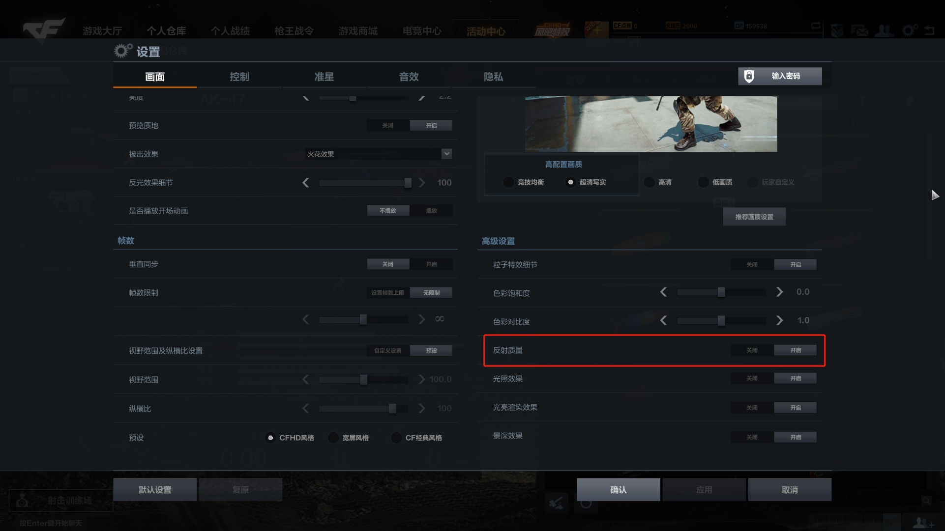 穿越火线高清竞技大区停机更新 M14EBR 山林迷彩 团队竞技新地图飞艇仓库_穿越火线枪战王者停服公告