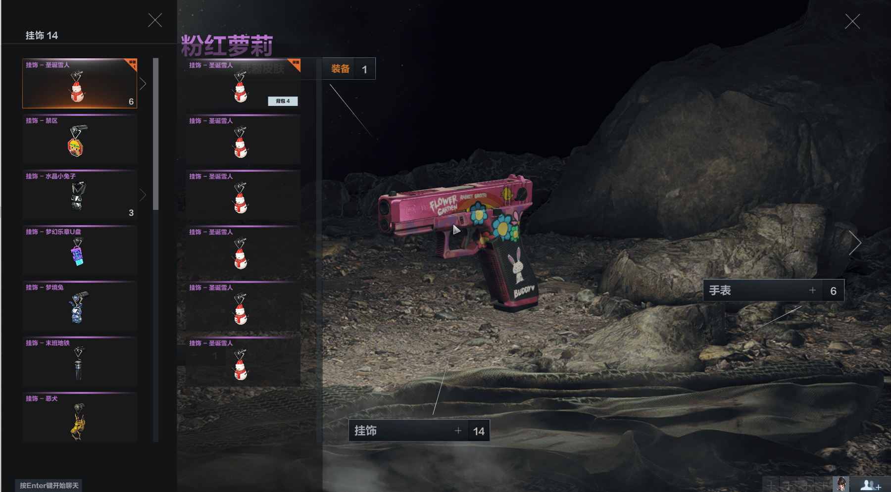 穿越火线枪战王者停服公告_穿越火线高清竞技大区停机更新 M14EBR 山林迷彩 团队竞技新地图飞艇仓库