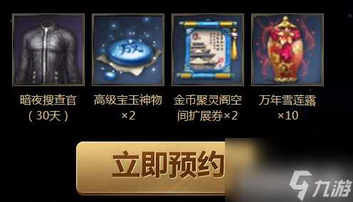 剑灵成长礼包怎么领取 剑灵cdkey兑换码大全