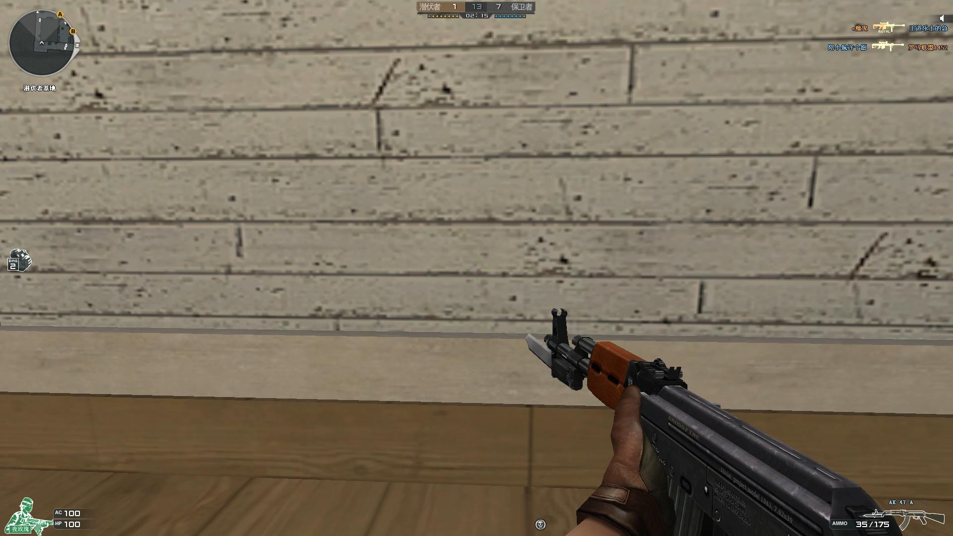 穿越火线老玩家最爱武器_穿越火线张馨予图片大全_AN94当年地位