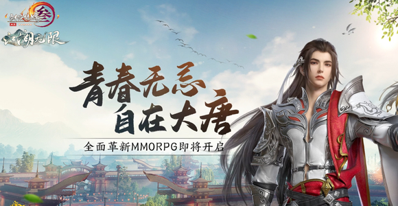 马嵬驿跑商流程_龙门荒漠跑商指南_马嵬驿 行脚商