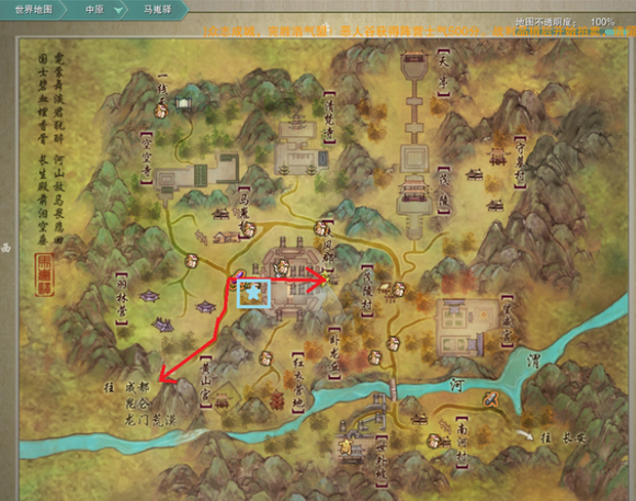 马嵬驿 行脚商_马嵬驿跑商流程_龙门荒漠跑商指南