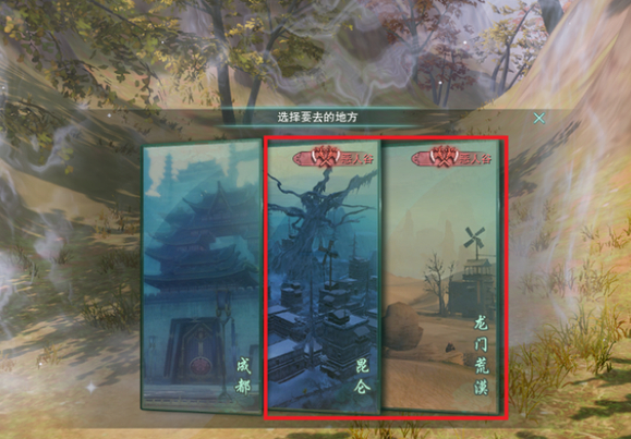 马嵬驿 行脚商_龙门荒漠跑商指南_马嵬驿跑商流程