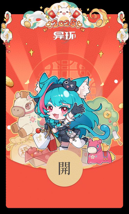 二次元GTA 开放世界 游戏 2026_2026公测的3d网游