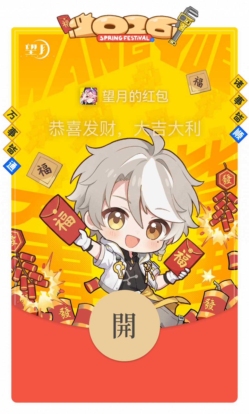 2026公测的3d网游_二次元GTA 开放世界 游戏 2026