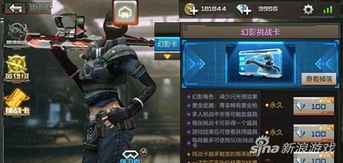 穿越火线手游幻影怎么样 新角色幻影介绍