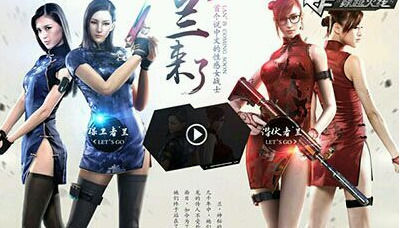 穿越火线体验20英雄角色视频_cf穿越火线女英雄新皮肤去掉所有服装_穿越火线女英雄特殊效果介绍