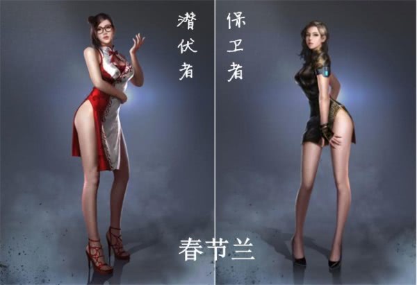 穿越火线兰人物模型变化_穿越火线夏日兰邪恶照_兰四代形象对比