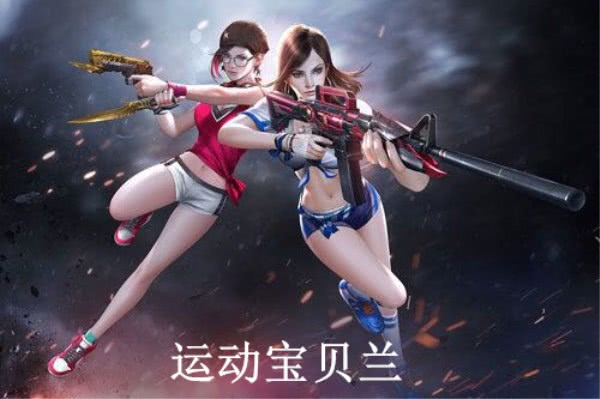 穿越火线兰人物模型变化_兰四代形象对比_穿越火线夏日兰邪恶照