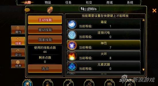 英雄战魂满级法师暴力加点攻略 暴力解决一切